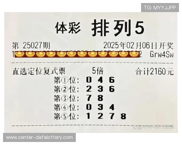 排列五走势图综合分析与选号策略全方位指导方案