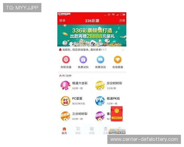 极速飞艇新浪彩票带你体验极速投注乐趣赢取丰厚奖金