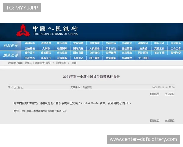 PK10精准走势分析方法揭秘助你稳健把握每期开奖号码规律
