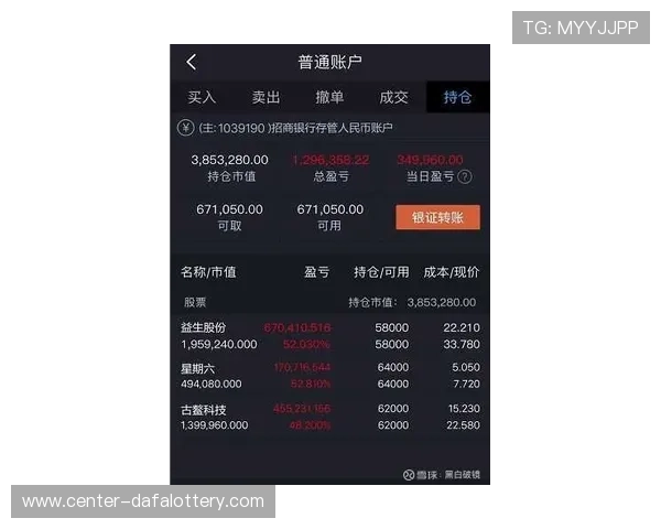 北京贫PK10揭秘资深玩家分享稳定追踪规律与精准计划技巧