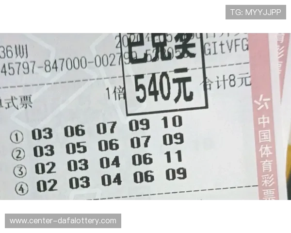 广东11选5最新开奖走势分析与号码趋势预测全解析