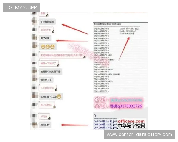 掌握幸运飞艇选号技巧与规律提升中奖概率全解析