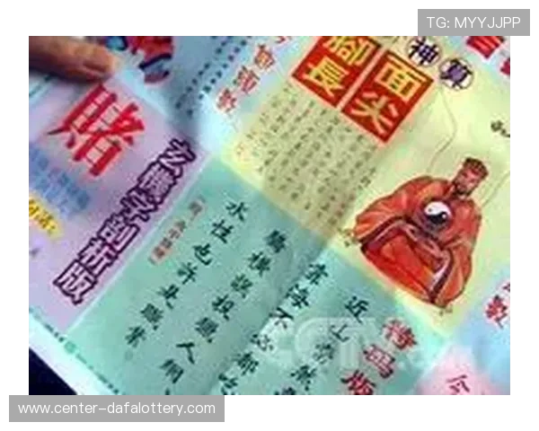 最新香港六合彩开奖结果实时查询与号码分析指南全攻略