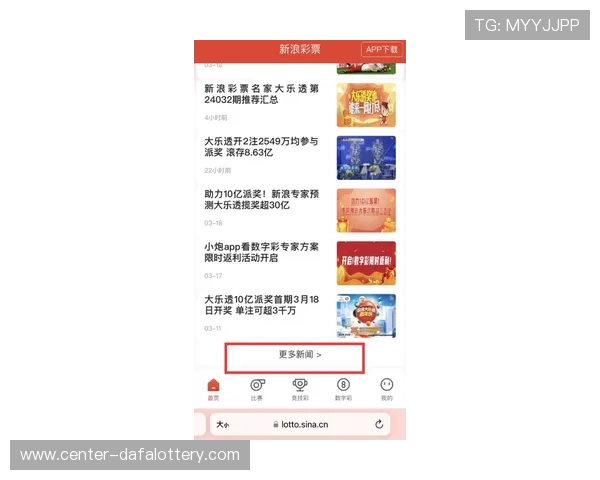 极速赛车新浪彩票玩法解析与投注技巧全面指南揭秘