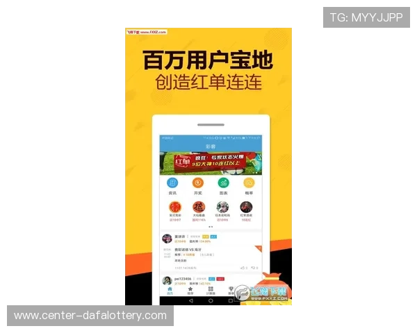 河内1分彩明日走势分析与精准投注技巧全攻略
